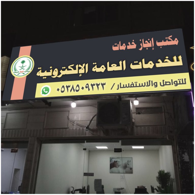 من نحن للتجنيس